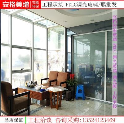 徐匯電控鋼化玻璃廠家