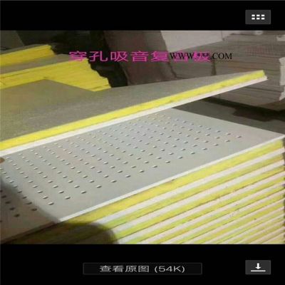 【朔宇】 玻璃棉復(fù)合板 保溫玻璃棉復(fù)合板 防火玻璃棉復(fù)合板 ** 加工定制