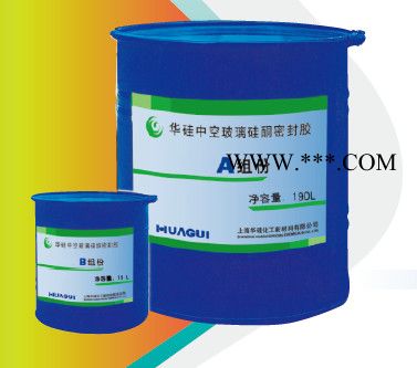 華硅9G中空玻璃硅酮密封膠（大）