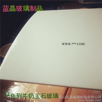 鋼化玻璃磨邊，鋼化家具玻璃深加工定制以色列牛奶玉石玻璃