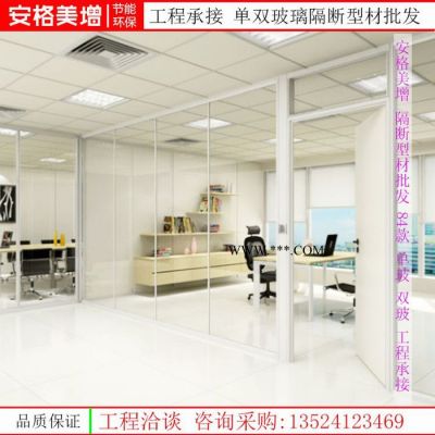 安徽鋼化玻璃隔斷