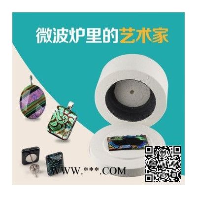 樂銘鑫1707002 DIY工具隔熱保溫微波窯爐中空玻璃生產(chǎn)線玻璃飾品窯爐DIY手飾配件陶瓷窯爐電動