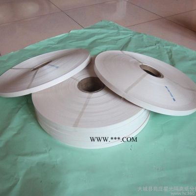 供應(yīng)星光中空玻璃復(fù)合膠條，專用紙帶