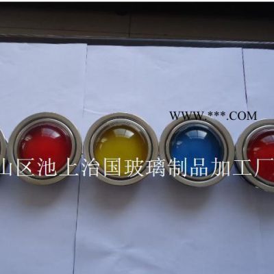 供應(yīng)360度反光玻璃道釘鋼化玻璃道釘廠家