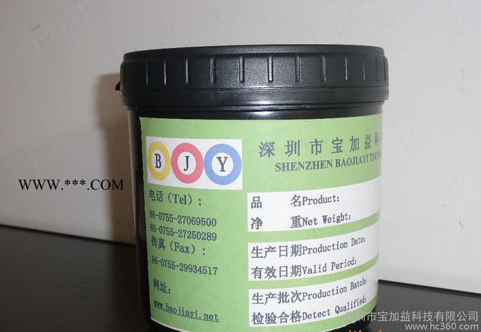 **】鋼化玻璃油墨