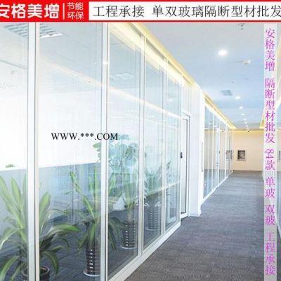 上海防火玻璃隔斷 防火玻璃隔墻 專業(yè)防火玻璃隔斷施工