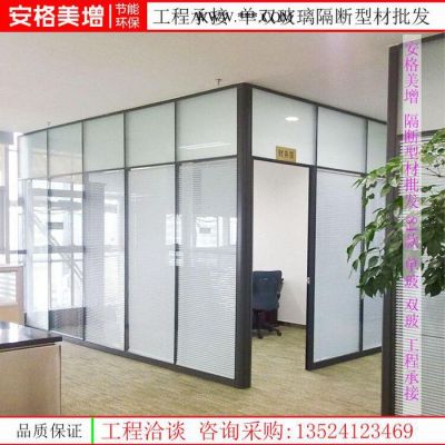 上海防火玻璃隔斷