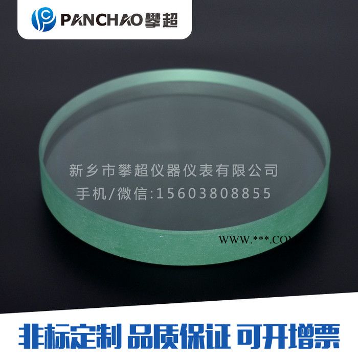 日喀則鋼化玻璃視鏡哪買