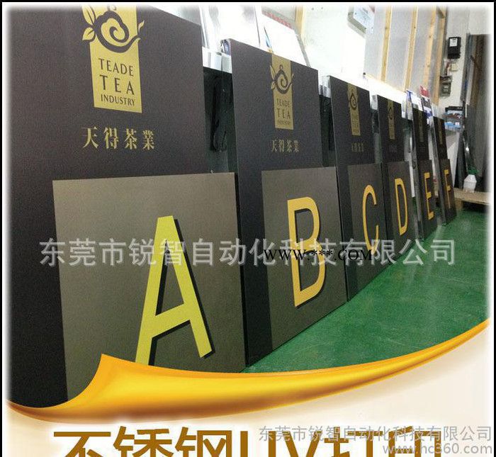 玻璃彩繪 反打正看鋪白底 UV平板打印鋼化玻璃