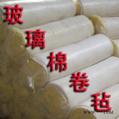 ** 玻璃棉卷氈 鋼結(jié)構(gòu)屋頂玻璃棉 保溫隔熱吸音 玻璃棉 防火玻璃棉氈保溫棉 吸音防火棉 廠家
