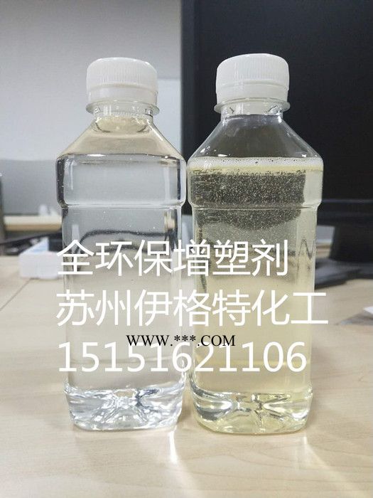 TOTM DEDB中空玻璃膠增塑劑 聚氨酯專用環(huán)保增塑劑