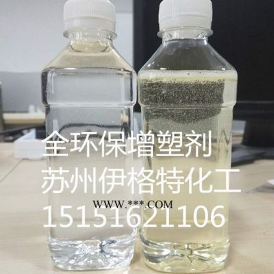 TOTM DEDB中空玻璃膠增塑劑 聚氨酯專用環(huán)保增塑劑