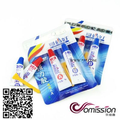 樂銘鑫1707015 DIY工具黏合小飾品配件強(qiáng)力膠哥倆好膠水鋼化玻璃定做復(fù)合膠水飾品膠AB膠水粘合劑