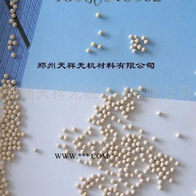 供應(yīng)中空玻璃3a 分子篩（1.6-2.0）