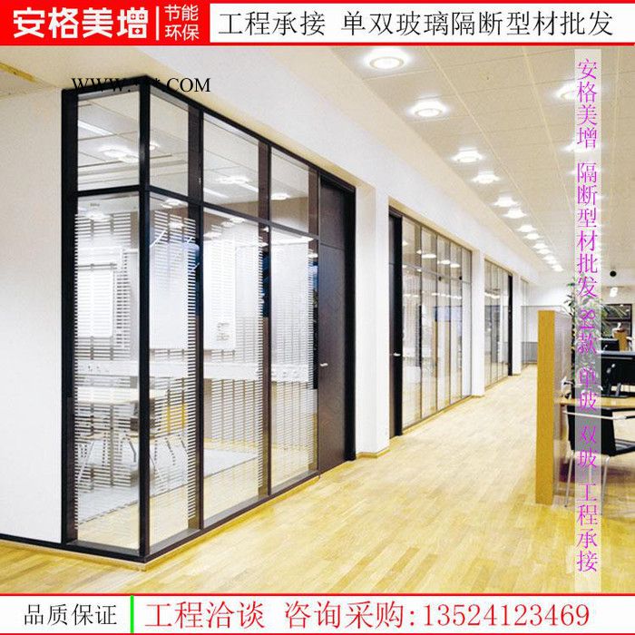 合肥中空玻璃隔斷