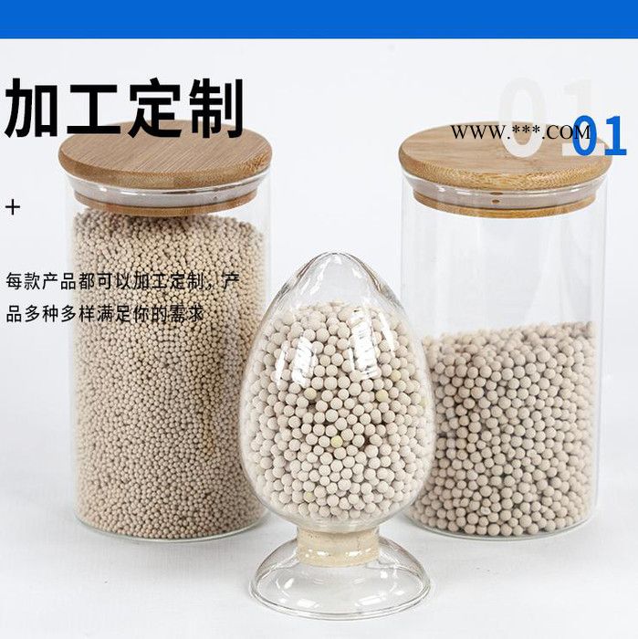 4A分子篩干燥劑 水處理分子篩 中空玻璃分子篩