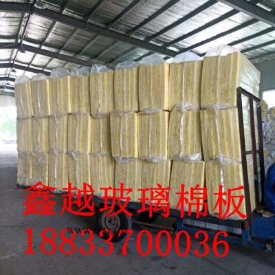 鑫越 大棚玻璃棉氈 屋面玻璃棉板 鋼結(jié)構(gòu)玻璃棉卷氈 防火玻璃棉氈