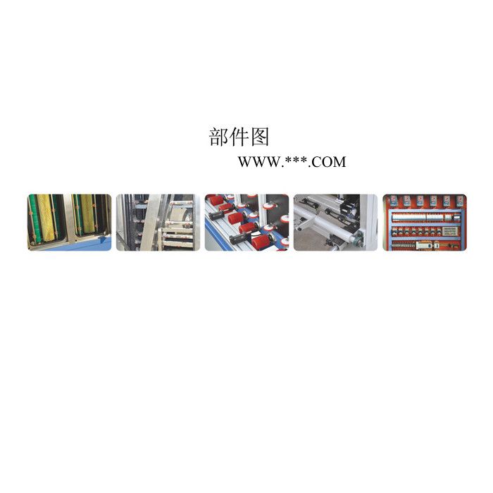 美迪格2500中空玻璃生產(chǎn)線、中空玻璃設(shè)備