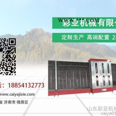 彩亞CY-01 中空玻璃生產(chǎn)線，中空玻璃設(shè)備詳情、圖片、報價