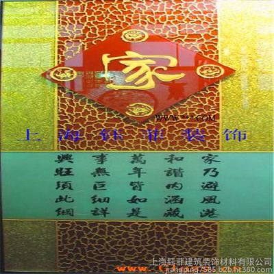 鈺菲藝術(shù)玻璃**藝術(shù)玻璃、彩雕玻璃、夾膠玻璃、鋼化玻璃上海市免費(fèi)送貨