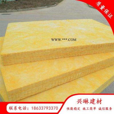 興琳建材   超細玻璃棉板  防火玻璃棉板  鋁箔貼面玻璃棉板生產廠家