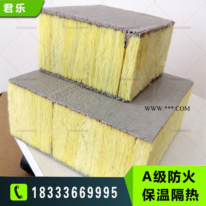 防火玻璃棉復(fù)合板  離心玻璃棉復(fù)合板  增強玻璃棉纖維板