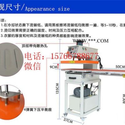 液壓雙工位燙畫機(jī)，恒鈞HJ鋼化玻璃燙畫機(jī)，毛衣燙鉆機(jī)，服裝燙鉆機(jī)
