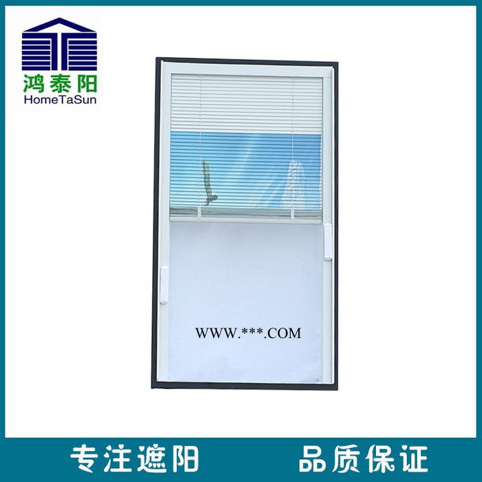 內(nèi)置百葉中空玻璃，中空百葉玻璃