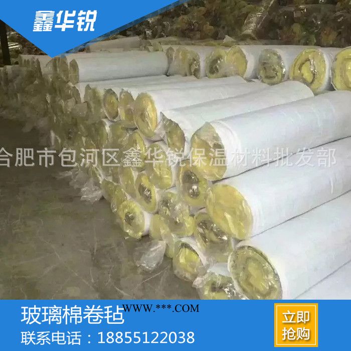 玻璃棉卷氈防火玻璃棉氈超細(xì)玻璃棉大量玻璃棉卷氈