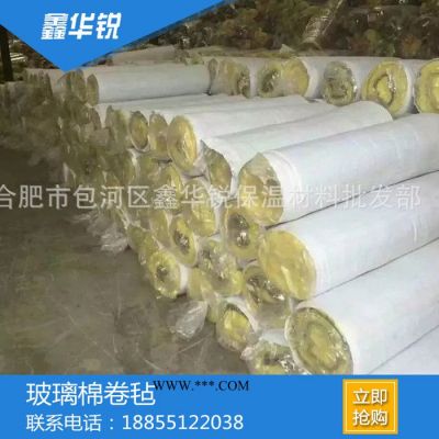 玻璃棉卷氈防火玻璃棉氈超細(xì)玻璃棉大量玻璃棉卷氈