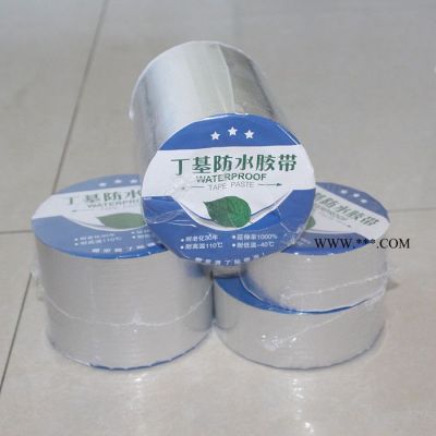 全國(guó)發(fā)貨 丁基膠帶中空玻璃用 丁基膠帶防水 防水補(bǔ)漏貼 鋁箔丁基膠帶