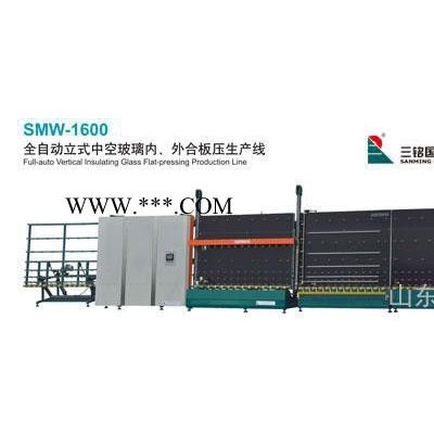 廠家供應(yīng)全自動立式中空玻璃設(shè)備|高效率中空玻璃加工設(shè)備|中空玻璃設(shè)備哪家好|山東三銘國際機械|中空玻璃設(shè)備價格