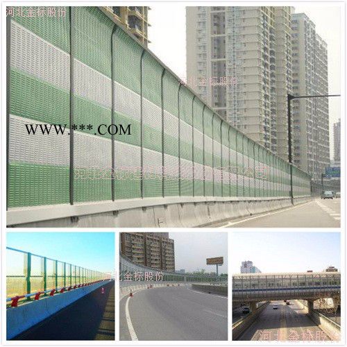 路橋聲屏障金屬+鋼化玻璃隔音 組合路橋聲屏障價(jià)格計(jì)算