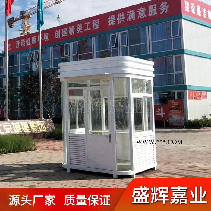 盛輝嘉業(yè) 執(zhí)勤崗?fù)S商 簡(jiǎn)易執(zhí)勤崗?fù)?盛輝嘉業(yè)崗?fù)た啥ㄖ?鋼化玻璃執(zhí)勤崗?fù)?不銹鋼執(zhí)勤崗?fù)?></div>
            <em class=