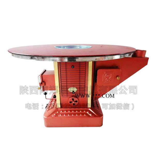 梁州牌LZ-31南鄭梁山爐具廠家用回風(fēng)爐柴煤兩用爐取暖爐柴火爐節(jié)能爐鋼化玻璃桌面烤火爐柴煤兩用爐具