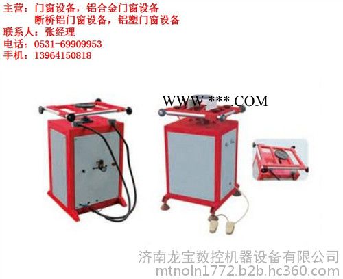 中空玻璃加工設備配件,菏澤中空玻璃加工設備,龍寶數(shù)控