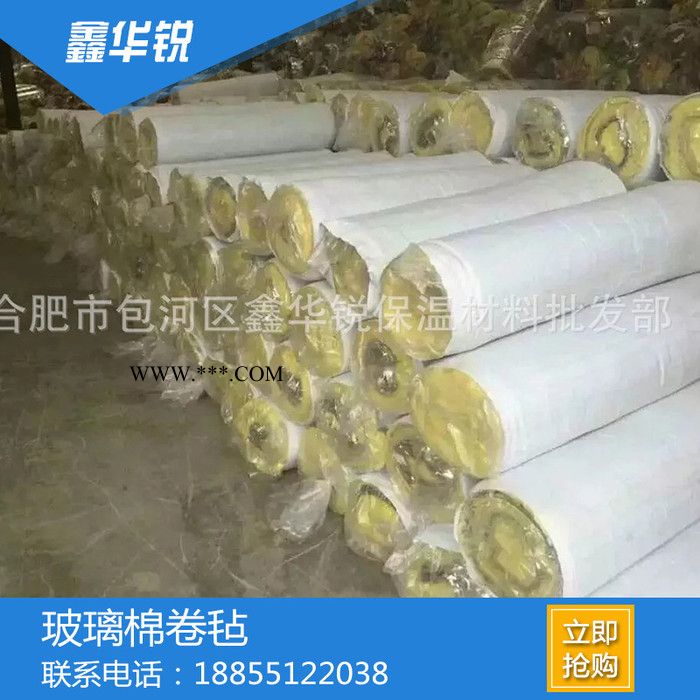 屋面保溫玻璃棉卷氈超細(xì)玻璃棉防火玻璃棉貼箔 玻璃棉卷氈 玻璃棉