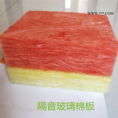 保溫防火玻璃棉板 超細離心玻璃棉板  憎水玻璃棉板廠家 隔聲玻璃棉板