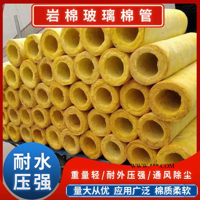 隆威 巖棉管  防火玻璃棉管廠家  管道阻燃保溫管價(jià)格  廠家批發(fā)