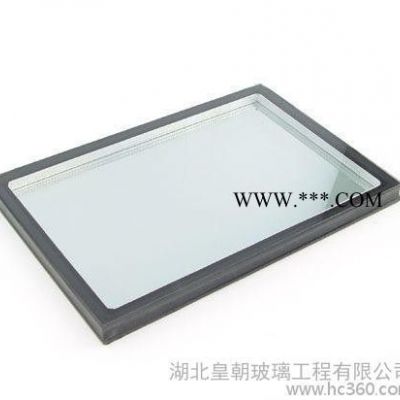 中空玻璃