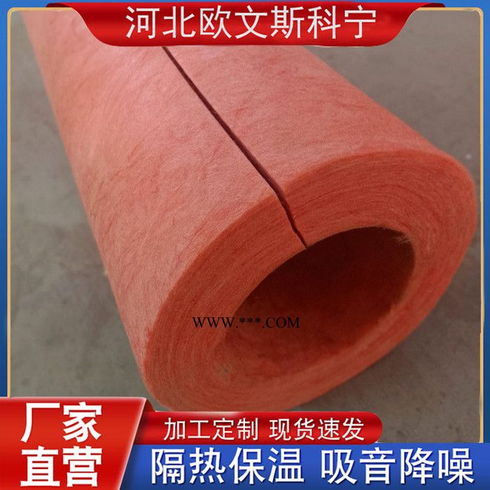 歐文斯科寧玻璃棉管 a級防火玻璃棉管 高密度玻璃棉管 離心玻璃棉管