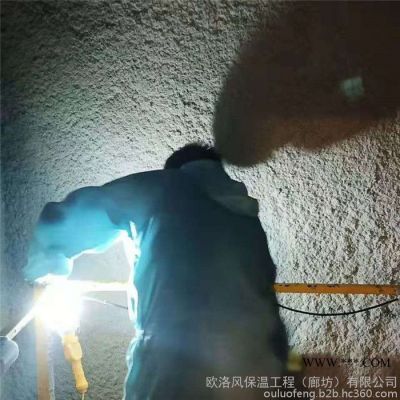 無(wú)機(jī)纖維噴涂 耐火耐高溫硅酸鋁噴涂 防火玻璃纖維噴涂 歐洛風(fēng) 專(zhuān)業(yè)施工