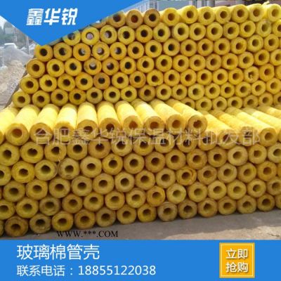 管道保溫管廠家防火玻璃棉管殼鋁箔保溫管玻璃棉管殼離心玻璃棉