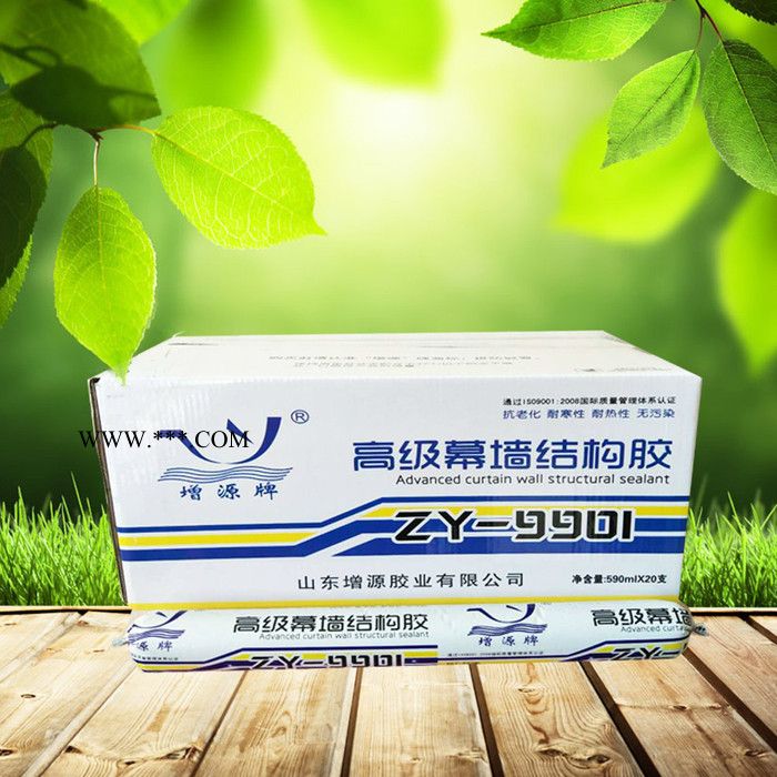 山東增源ZY-9901 幕墻結(jié)構(gòu)膠中性硅酮耐候膠 玻璃膠 995結(jié)構(gòu)膠 陽光房 采光頂 中空玻璃粘接密封 黑白灰雜色