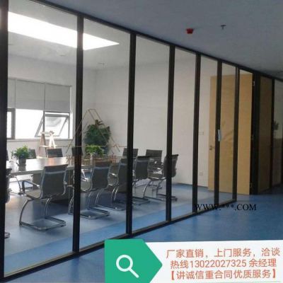 高隔間隔斷廠 隔斷廠 隔斷廠 隔斷廠挑%海益堅(jiān)%隔斷廠 支持來(lái)圖來(lái)樣定制 上門(mén)服務(wù)質(zhì)美價(jià)優(yōu) 鋁合金鋼化玻璃隔斷