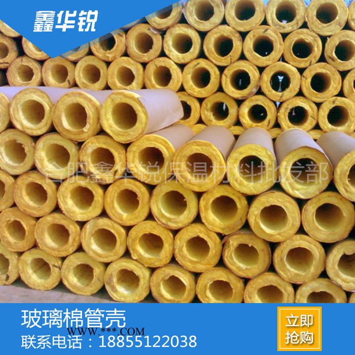 鋁箔玻璃棉廠家阻燃玻璃棉管防火玻璃棉巖棉管殼保溫材料