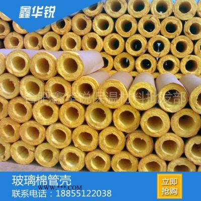 鋁箔玻璃棉廠家阻燃玻璃棉管防火玻璃棉巖棉管殼保溫材料