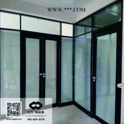 格尚惠 安康批發(fā)鋼化玻璃辦公室隔斷高隔斷鋁合金玻璃高隔