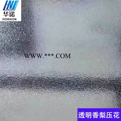 6mm香梨鋼化級(jí)壓花 ，壓花玻璃6mm，鋼化玻璃  香梨花紋玻璃  1860*2440