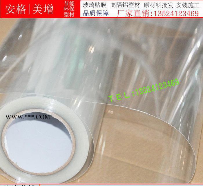 建筑玻璃膜防爆 幕墻玻璃貼膜 高透光安全防爆膜玻璃貼膜施工專